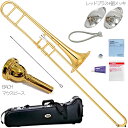 YAMAHA ヤマハ YSL-895EN テナートロンボーン B♭ 細管 トロンボーン カスタム 管楽器 Bb Tenor Trombones 中川英二郎 開発...