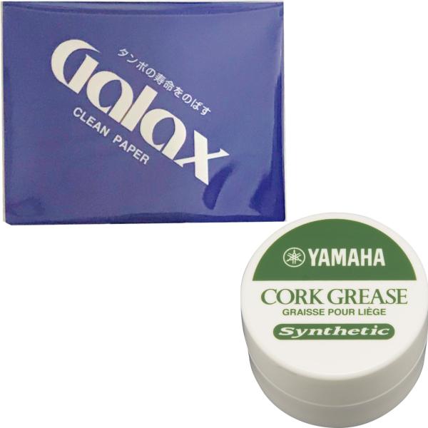 【メール便出荷品】 GALAX クリーンペーパー 木管楽器 お手入れ用品 クリーニングペーパー cleaning paper ヤマハ CG4 コルクグリス セッ...