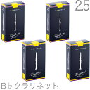 【メール便出荷品】 vandoren バンドーレン CR1025 B♭ クラリネット リード 2.5 10枚入 4箱 40枚 バラ トラディショナル 2-1/2 Bb soprano clarinet traditional reed 北海道 沖縄 離島不可