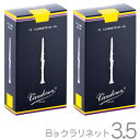 【メール便出荷品】 vandoren バンドーレン CR1035 B♭ クラリネット リード 3.5 1箱 10枚入 バラ 2箱 20枚 トラディショナル 3-1/2 Bb soprano clarinet traditional reed 北海道 沖縄 離島不可