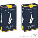 【メール便出荷品】 vandoren バンドーレン SR212 アルトサックス リード トラディショナル 2番 1箱 10枚入 2箱 バラ 20枚 青箱 Alto saxophone traditional reeds 2.0 北海道 沖縄 離島不可
