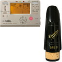 vandoren バンドーレン CM3128 B♭ クラリネット マウスピース B45 Lyre 442Hz プロファイル88 エボナイト clarinet M...