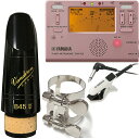vandoren バンドーレン CM3128 B♭ クラリネット マウスピース B45 Lyre 442Hz プロファイル88 エボナイト clarinet M...