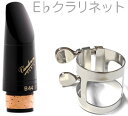 vandoren バンドーレン CM322 エスクラリネット マウスピース B44 トラディショナル E♭ clarinet mouthpiece Tradit...