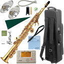 YAMAHA ヤマハ YSS-475-2 ソプラノサックス ラッカー ストレート 管楽器 soprano saxophone セット P 北海道 沖縄 離島不可
