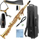 YAMAHA ヤマハ YSS-475-2 ソプラノサックス ラッカー ストレート 管楽器 soprano saxophone セット R 北海道 沖縄 離島不可