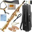 YAMAHA ヤマハ YSS-475-2 ソプラノサックス ラッカー ストレート 管楽器 soprano saxophone セット S 北海道 沖縄 離島不可