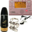 vandoren バンドーレン CM344 バスクラリネット マウスピース B45 スタンダード ブラック エボナイト Bass clarinet Mouthp...