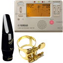 vandoren バンドーレン SM723 テナーサックス ラバー マウスピース TL5 オプティマム OPTIMUM tenor saxophone mout...