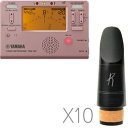 D'Addario Woodwinds ダダリオ ウッドウィンズ X10 MCR-X10 レゼルヴ B♭ クラリネットマウスピース RICO RESERVE L...