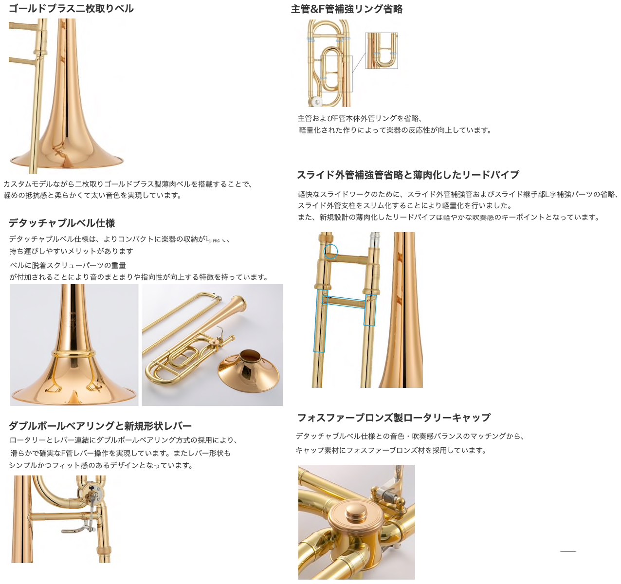 YAMAHA ヤマハ 5年保証サポート対象 YSL-823GD デタッチャブル テナーバストロンボーン 太管 ゴールドブラス カスタム セットH　以下対応不可 北海道 沖縄 離島 代引き 2