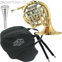 J Michael Jマイケル 3年保証 PFH-500 ポケットホルン 新品アウトレット ラッカー ゴールド BACHマウスピース セットG 以下対応不可 北...