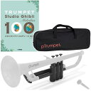 PINSTRUMENTS PTRUMPET1W ホワイト Pトランペット アウトレット pTrumpet プラスチック B♭ Trumpet white ジブリ...