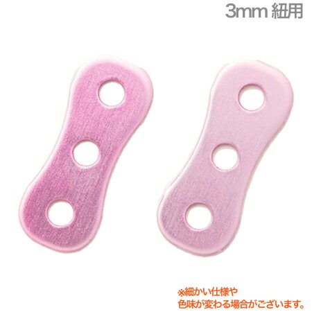 正規品 類似品にご注意下さい。 パーツについて毎回同じ仕上がりにならず色味にバラつきがございます。よって画像と実物の印象が変わる場合がございます。ご理解のほど宜しくお願い致します。BIRD STRAP用 サイドアジャスター 3mm用 3mmのブレード（紐）に使用が可能です。ブレード（紐）の長さを調整する金具。※この商品は、3mm紐用です。 カラー：ブラック、シルバー、レッド、ブルー、サン、グリーン、ピンク、パープル、グレイ、チタン メッキ：ゴールドプレート、シルバープレート、ブラックニッケルプレート &nbsp; BIRD STRAP Saxophone NECK STRAP custom parts バードストラップ サックスネックストラップ カスタムパーツ ■サクソフォン 管楽器 木管楽器 楽器 アクセサリー ■アジャスター サイドアジャスター ■3mm用 ■品番：SADJ/3-PK ■ピンク Pink※細かい仕様や色味が変わる場合がございます。サイズ間違え等返品交換不可。2024年7月 サイズをアジャスターで調節できるアジャスタブルタイプが新発売。 サイズは両サイドのアジャスターで調節。 従来のストラップはサイズごとに適正な長さに紐をカットし、ブレードクリンチというパーツで固定していたので多少のサイズの調整しか行えませんでしたが、 アジャスタータイプは紐の長さをカットせず、アジャスターでサイズを調整することができるので、使用用途によってソプラノ用サイズ&harr;バリトン用サイズなどの変更も可能。 またブレードクリンチ使用時は分解・組み立ての際は六角レンチが必要ですが、アジャスタブルタイプは工具なしで分解・組み立てが可能になることでパーツ交換がより手軽に。 また単体でアジャスターとブレード（紐）を購入することで既にお持ちのブレードクリンチを使用しているバードストラップをアジャスタブルに変更することが可能です。 （ブレード（紐）も一緒にご購入いただかないとブレードクリンチタイプはサイズに合わせてブレードの長さをカットしているので、サイズを変えることができません。）▼BIRD STRAPについて バードストラップは、プロにも愛用者が多い日本製のストラップ。特徴は真ん中のV型のプレート。これによって首元も圧迫を防ぎます。 ネックストラップとしては高いですがしっかりとした品質で、各パーツを自由にカスタマイズできる仕組みになっており、古くなったパーツの交換など、ご自身でのメンテナンスも可能なので末永くご愛用いただけます。 また、カラーバリエーションが豊富なカスタムパーツや、パッドの両面、ステッチの色を自由に選べるカラーオーダーでは、自分好みのカラフルなストラップを作ることができます。▼カラーも豊富！カスタマイズできる6つのパーツ 1：V型プレート...見た目にも高級感のある削り出しアルミ製と、リーズブルなプラスチック製のものをラインナップ。 2：ネックパッド...厳選した国産の素材を使用。首への負担を少なくする形状と、フィット感を追求できます。 3：ブレード（紐）...十分に強度のあるナイロン芯入りの素材を使用。 4-1：ブレードクリンチ...留めネジでブレード（紐）をがっちりと固定。付属の専用レンチ1本で分解と組み立てが簡単にできるオリジナル紐留め金具。アジャスターとの併用は不可。 4-2：アジャスター...ブレード（紐）の長さを調節する金具。ブレードクリンチとの併用は不可。 5：フック...スナップフックにはフックリングの摩耗対策にビニール製のチューブを標準装備。ロック機能のないS字フック（別売）もラインナップ。※こちらの該当商品以外のパーツはすべて別売りです。サイズの調整や分解、組み立ての際はお客様の自己責任のもと慎重に作業を行っていただきますようお願い致します。▼各パーツの特徴 ●V型プレート オリジナルV型プレートは首元も圧迫を防ぎます。従来のストラップでは首元が締め付けられがちで負担がかかりやすいです。バードストラップでは首元を圧迫しない構造なので負担が軽減され息をよりスムーズに楽器に吹き込むことができます。 ・スタンダード...ストラップによる首元の圧迫を防ぐように幅をもたせた標準プレート。アルミ製 ・ワイド...スタンダードより幅を広くして機能性をアップさせたタイプ。アルミ製 ・プラスチック...ワイドの素材をプラスチックにした廉価版タイプ。カラーはブラックのみ。＊アルミ製のものはカラー10色、メッキ仕上げのものが3色あります。詳細はパーツのページをご確認ください。 ●ネックパッド ・スタンダード...左右に分かれた厚めのスポンジクッションが、首や肩への負担を分散される標準タイプ。合皮、革製があります。 ・スリム...スタンダードより一回り小さく、首全体にフィットするように薄めのスポンジクッションを採用したタイプ。合皮、革製があります。 ・ライト...スポンジクッションのないシンプルな構造の廉価版タイプ。カラーはブラック、革製のみ。 ・ウォッシャブルタイプスタンダード...上記スタンダードの手洗いで繰り返し洗って使用することができるタイプです。 ・ウォッシャブルタイプスリム...上記スリムの手洗いで繰り返し洗って使用することができるタイプです。＊カラーラインナップはパッドのタイプや素材によって異なり、最大で14色、また、特注カラーオーダーが可能なパーツはパッド裏、ステッチのカラーを選べるカスタマイズもあります。詳細はパーツのページをご確認ください。 ●ブレード（紐） 太さによって音や吹奏感に影響を与えます。 ・太さ2mm...音が飛びやすい（アジャスターは使用できません。） ・太さ3mm...音がコントロールしやすい、近鳴りする感じがするよう＊カラーラインナップは単色のものに加え、2色以上が入ったカラーのものがあります。2mmと3mmでカラーラインナップが若干異なります。詳細はパーツのページをご確認ください。 ●ブレードクリンチ（アジャスターとの併用は不可） 2mmもしくは3mmのどちらかブレード(紐)の太さにあったものを選びます。ブレード（紐）を固定する紐留め金具。付属の専用レンチで分解と組み立てします。組み立て方等詳しくはグレードクリンチ等商品説明ページ、または取扱説明書をご確認ください。＊V型プレートと同じカラーラインナップです。詳細はパーツのページをご確認ください。 ●アジャスター（ブレードクリンチとの併用は不可） 3mmのブレード（紐）に使用が可能です。ブレード（紐）の長さを調整する金具。＊V型プレートと同じカラーラインナップです。詳細はパーツのページをご確認ください。 ●フック ・スナップフック...ロック機能によってストラップが楽器から外れにくい。ニッケル、ゴールドがあり。 ・S字フック...かぎ形フックタイプ。ロック機能がないので簡単に楽器を取り外しできます。ブラックのみ▼完成品ラインナップバードストラップ・アジャスタブル（アジャスタータイプ） ■ネックパッド：スタンダード BSA-AS...V型プレートスタンダード BSA-AW....ワイド BSA-AP...プラスチック ■ネックパッド：スリムパッド BSA-BS...V型プレートスタンダード BSA-BW....ワイド BSA-BP...プラスチック ■ネックパッド：ライト BSA-CP...プラスチック ■ウォッシャブルネックパッド：スタンダード WBSA-AS...スタンダード WBSA-AW...ワイド WBSA-AP...プラスチック ■ウォッシャブルネックパッド：スリム WBSA-BS...スタンダード WBSA-BW...ワイド WBSA-BP...プラスチックバードストラップ（ブレードクリンチタイプ 各商品にS/M/L/XLサイズがあります。） ■ネックパッド：スタンダード BSN-AS...V型プレートスタンダード BSN-AW....ワイド BSN-AP...プラスチック ■ネックパッド：スリムパッド BSN-BS...V型プレートスタンダード BSN-BW....ワイド BSN-BP...プラスチック ■ネックパッド：ライト BSN-CP...プラスチック ■ウォッシャブルネックパッド：スタンダード WBS-AS...スタンダード WBS-AW...ワイド WBS-AP...プラスチック ■ウォッシャブルネックパッド：スリム WBS-BS...スタンダード WBS-BW...ワイド WBS-BP...プラスチック▼サイズについて ストラップは楽器と奏者のセッティング(好み)によって長さを選ぶもので、ある程度の長さ調節ができるものです。 また、よくあるネックストラップでは難しいですが、バードストラップでは、ブレード（紐）を切ってサイズの変更が可能ですので、サイズにご不安がある方はワンサイズ上のサイズを選んでいただき、サイズ調整を行っていただくのも一つの手です。 ストラップを2つ折りにしてストラップを二つ折りにしてパッドの端からフック先端までの長さが以下です。 ・Sサイズ...50cm ・Mサイズ...53cm ・Lサイズ...60cm ・XLサイズ...68cm 以下、メーカーが参考として提供している目安サイズです。好みもありますのであくまで参考としてご確認下さい。 例：男性 175cm 標準体型 セッティング普通 の場合 S：ソプラノ M：アルト L：テナー XL：バリトン 例：女性 160cm 標準体型 セッティング普通 の場合 S：ソプラノ、アルト M：テナー L；バリトン