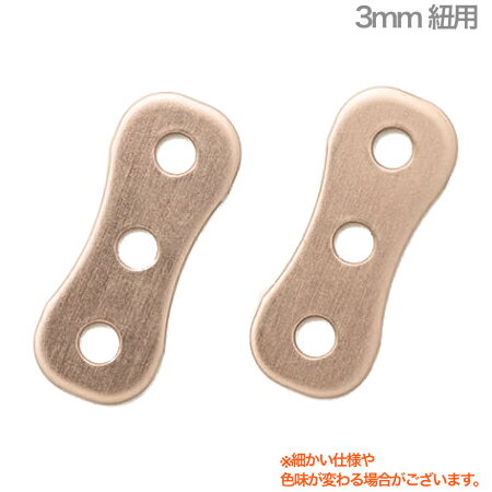 正規品 類似品にご注意下さい。 パーツについて毎回同じ仕上がりにならず色味にバラつきがございます。よって画像と実物の印象が変わる場合がございます。ご理解のほど宜しくお願い致します。BIRD STRAP用 サイドアジャスター 3mm用 3mmのブレード（紐）に使用が可能です。ブレード（紐）の長さを調整する金具。※この商品は、3mm紐用です。 カラー：ブラック、シルバー、レッド、ブルー、サン、グリーン、ピンク、パープル、グレイ、チタン メッキ：ゴールドプレート、シルバープレート、ブラックニッケルプレート &nbsp; BIRD STRAP Saxophone NECK STRAP custom parts バードストラップ サックスネックストラップ カスタムパーツ ■サクソフォン 管楽器 木管楽器 楽器 アクセサリー ■アジャスター サイドアジャスター ■3mm用 ■品番：SADJ/3-TN ■チタン Titan※細かい仕様や色味が変わる場合がございます。サイズ間違え等返品交換不可。2024年7月 サイズをアジャスターで調節できるアジャスタブルタイプが新発売。 サイズは両サイドのアジャスターで調節。 従来のストラップはサイズごとに適正な長さに紐をカットし、ブレードクリンチというパーツで固定していたので多少のサイズの調整しか行えませんでしたが、 アジャスタータイプは紐の長さをカットせず、アジャスターでサイズを調整することができるので、使用用途によってソプラノ用サイズ&harr;バリトン用サイズなどの変更も可能。 またブレードクリンチ使用時は分解・組み立ての際は六角レンチが必要ですが、アジャスタブルタイプは工具なしで分解・組み立てが可能になることでパーツ交換がより手軽に。 また単体でアジャスターとブレード（紐）を購入することで既にお持ちのブレードクリンチを使用しているバードストラップをアジャスタブルに変更することが可能です。 （ブレード（紐）も一緒にご購入いただかないとブレードクリンチタイプはサイズに合わせてブレードの長さをカットしているので、サイズを変えることができません。）▼BIRD STRAPについて バードストラップは、プロにも愛用者が多い日本製のストラップ。特徴は真ん中のV型のプレート。これによって首元も圧迫を防ぎます。 ネックストラップとしては高いですがしっかりとした品質で、各パーツを自由にカスタマイズできる仕組みになっており、古くなったパーツの交換など、ご自身でのメンテナンスも可能なので末永くご愛用いただけます。 また、カラーバリエーションが豊富なカスタムパーツや、パッドの両面、ステッチの色を自由に選べるカラーオーダーでは、自分好みのカラフルなストラップを作ることができます。▼カラーも豊富！カスタマイズできる6つのパーツ 1：V型プレート...見た目にも高級感のある削り出しアルミ製と、リーズブルなプラスチック製のものをラインナップ。 2：ネックパッド...厳選した国産の素材を使用。首への負担を少なくする形状と、フィット感を追求できます。 3：ブレード（紐）...十分に強度のあるナイロン芯入りの素材を使用。 4-1：ブレードクリンチ...留めネジでブレード（紐）をがっちりと固定。付属の専用レンチ1本で分解と組み立てが簡単にできるオリジナル紐留め金具。アジャスターとの併用は不可。 4-2：アジャスター...ブレード（紐）の長さを調節する金具。ブレードクリンチとの併用は不可。 5：フック...スナップフックにはフックリングの摩耗対策にビニール製のチューブを標準装備。ロック機能のないS字フック（別売）もラインナップ。※こちらの該当商品以外のパーツはすべて別売りです。サイズの調整や分解、組み立ての際はお客様の自己責任のもと慎重に作業を行っていただきますようお願い致します。▼各パーツの特徴 ●V型プレート オリジナルV型プレートは首元も圧迫を防ぎます。従来のストラップでは首元が締め付けられがちで負担がかかりやすいです。バードストラップでは首元を圧迫しない構造なので負担が軽減され息をよりスムーズに楽器に吹き込むことができます。 ・スタンダード...ストラップによる首元の圧迫を防ぐように幅をもたせた標準プレート。アルミ製 ・ワイド...スタンダードより幅を広くして機能性をアップさせたタイプ。アルミ製 ・プラスチック...ワイドの素材をプラスチックにした廉価版タイプ。カラーはブラックのみ。＊アルミ製のものはカラー10色、メッキ仕上げのものが3色あります。詳細はパーツのページをご確認ください。 ●ネックパッド ・スタンダード...左右に分かれた厚めのスポンジクッションが、首や肩への負担を分散される標準タイプ。合皮、革製があります。 ・スリム...スタンダードより一回り小さく、首全体にフィットするように薄めのスポンジクッションを採用したタイプ。合皮、革製があります。 ・ライト...スポンジクッションのないシンプルな構造の廉価版タイプ。カラーはブラック、革製のみ。 ・ウォッシャブルタイプスタンダード...上記スタンダードの手洗いで繰り返し洗って使用することができるタイプです。 ・ウォッシャブルタイプスリム...上記スリムの手洗いで繰り返し洗って使用することができるタイプです。＊カラーラインナップはパッドのタイプや素材によって異なり、最大で14色、また、特注カラーオーダーが可能なパーツはパッド裏、ステッチのカラーを選べるカスタマイズもあります。詳細はパーツのページをご確認ください。 ●ブレード（紐） 太さによって音や吹奏感に影響を与えます。 ・太さ2mm...音が飛びやすい（アジャスターは使用できません。） ・太さ3mm...音がコントロールしやすい、近鳴りする感じがするよう＊カラーラインナップは単色のものに加え、2色以上が入ったカラーのものがあります。2mmと3mmでカラーラインナップが若干異なります。詳細はパーツのページをご確認ください。 ●ブレードクリンチ（アジャスターとの併用は不可） 2mmもしくは3mmのどちらかブレード(紐)の太さにあったものを選びます。ブレード（紐）を固定する紐留め金具。付属の専用レンチで分解と組み立てします。組み立て方等詳しくはグレードクリンチ等商品説明ページ、または取扱説明書をご確認ください。＊V型プレートと同じカラーラインナップです。詳細はパーツのページをご確認ください。 ●アジャスター（ブレードクリンチとの併用は不可） 3mmのブレード（紐）に使用が可能です。ブレード（紐）の長さを調整する金具。＊V型プレートと同じカラーラインナップです。詳細はパーツのページをご確認ください。 ●フック ・スナップフック...ロック機能によってストラップが楽器から外れにくい。ニッケル、ゴールドがあり。 ・S字フック...かぎ形フックタイプ。ロック機能がないので簡単に楽器を取り外しできます。ブラックのみ▼完成品ラインナップバードストラップ・アジャスタブル（アジャスタータイプ） ■ネックパッド：スタンダード BSA-AS...V型プレートスタンダード BSA-AW....ワイド BSA-AP...プラスチック ■ネックパッド：スリムパッド BSA-BS...V型プレートスタンダード BSA-BW....ワイド BSA-BP...プラスチック ■ネックパッド：ライト BSA-CP...プラスチック ■ウォッシャブルネックパッド：スタンダード WBSA-AS...スタンダード WBSA-AW...ワイド WBSA-AP...プラスチック ■ウォッシャブルネックパッド：スリム WBSA-BS...スタンダード WBSA-BW...ワイド WBSA-BP...プラスチックバードストラップ（ブレードクリンチタイプ 各商品にS/M/L/XLサイズがあります。） ■ネックパッド：スタンダード BSN-AS...V型プレートスタンダード BSN-AW....ワイド BSN-AP...プラスチック ■ネックパッド：スリムパッド BSN-BS...V型プレートスタンダード BSN-BW....ワイド BSN-BP...プラスチック ■ネックパッド：ライト BSN-CP...プラスチック ■ウォッシャブルネックパッド：スタンダード WBS-AS...スタンダード WBS-AW...ワイド WBS-AP...プラスチック ■ウォッシャブルネックパッド：スリム WBS-BS...スタンダード WBS-BW...ワイド WBS-BP...プラスチック▼サイズについて ストラップは楽器と奏者のセッティング(好み)によって長さを選ぶもので、ある程度の長さ調節ができるものです。 また、よくあるネックストラップでは難しいですが、バードストラップでは、ブレード（紐）を切ってサイズの変更が可能ですので、サイズにご不安がある方はワンサイズ上のサイズを選んでいただき、サイズ調整を行っていただくのも一つの手です。 ストラップを2つ折りにしてストラップを二つ折りにしてパッドの端からフック先端までの長さが以下です。 ・Sサイズ...50cm ・Mサイズ...53cm ・Lサイズ...60cm ・XLサイズ...68cm 以下、メーカーが参考として提供している目安サイズです。好みもありますのであくまで参考としてご確認下さい。 例：男性 175cm 標準体型 セッティング普通 の場合 S：ソプラノ M：アルト L：テナー XL：バリトン 例：女性 160cm 標準体型 セッティング普通 の場合 S：ソプラノ、アルト M：テナー L；バリトン