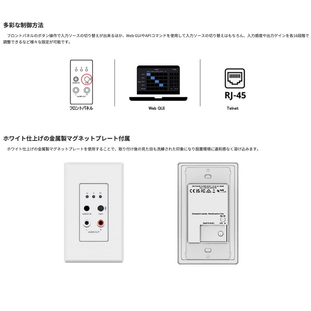 ワタナベ楽器 楽天SHOPのBlustream ブルーストリーム DA11ABL-WP-US-V2 　ウォールプレート型 Bluetooth/アナログDanteコンバータ｜アングル2