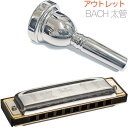 Vincent Bach ヴィンセント バック 6-1/2A 太管 マウスピース アウトレット 銀メッキ SP ラージ Large Shank mouthpie...