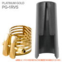 Rovner ロブナー PG-1RVS ソプラノサックス ラバー用 リガチャー プラチナム ゴールド PLATINUM GOLD Ligature soprano sax キャップ セット 正締め 北海道 沖縄 離島不可(2)