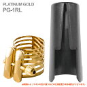 Rovner ロブナー PG-1RL アルトサックス ラバー用 リガチャー プラチナム ゴールド PLATINUM GOLD Ligature alto sax...