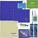 【メール便出荷品】 YAMAHA ヤマハ バスクラリネット お手入れセット 管楽器 メンテナンス Vandorenリード CLSL3 KOH3 CLSS3 ba...