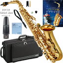 YAMAHA ヤマハ 5年保証サービス対象 YAS-480 アルトサックス ラッカー ゴールド 管楽器 セットX 以下対応不可 北海道 沖縄 離島 代引き