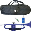 ZO ゼットオー TP-10BK トランペット ダークブルー アウトレット プラスチック 管楽器 Trumpet Dark Blue セット A 北海道 沖縄 離島 不可