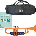 ZO ゼットオー TP-11BK トランペット オレンジ アウトレット プラスチック 管楽器 本体 B♭ trumpet 樹脂製 orange ジブリ セット ...