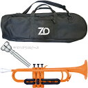 ZO ゼットオー TP-11BK トランペット オレンジ アウトレット プラスチック 管楽器 樹脂製 B♭ trumpet orange ヤマハマウスピース セ...