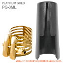 Rovner ロブナー PG-3ML バリトンサックス メタル用 リガチャー プラチナム ゴールド PLATINUM GOLD Ligature bariton...