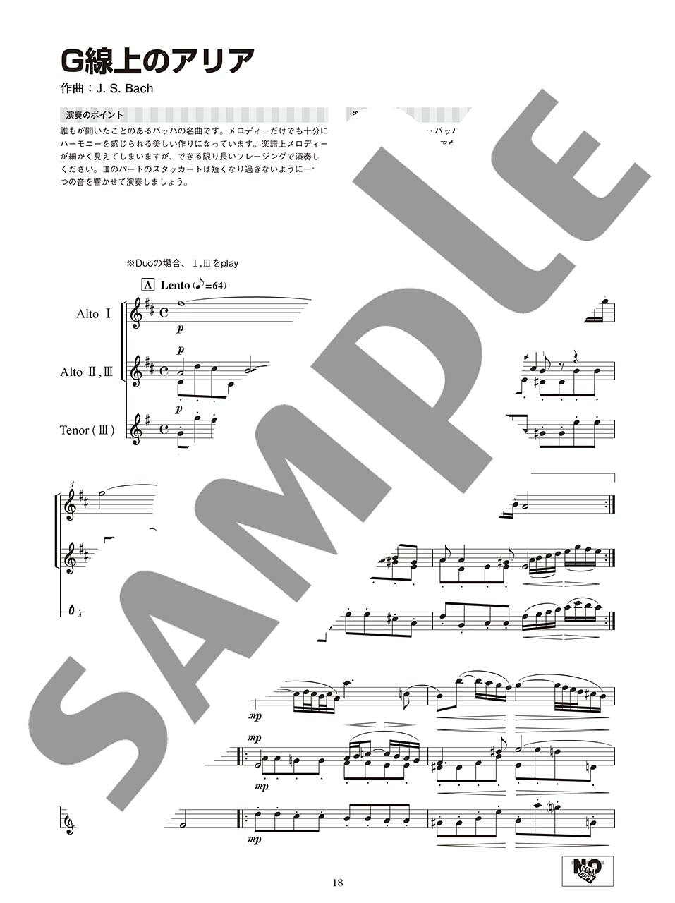 �ڥ᡼���ؽв��ʡ� YAMAHA ��ޥ� �����&�ƥʡ����å��� �ǥ奪�Ǥ⡪�ȥꥪ�Ǥ⡪�ڤ������󥵥�֥롡���� �ʽ����̳�ƻ ���� Υ���Բ�