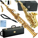 YAMAHA ヤマハ アウトレット YSS-875EX ソプラノサックス カスタム ラッカー Soprano saxophone gold Custam EX J Michael SPC-700 セット 北海道 沖縄 離島不可