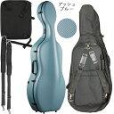 Carbon Mac カーボンマック CFC-3 ABL チェロ ケース アッシュブルー ハードケース 4/4 リュック cello cases ash blue セット D 北海道 沖縄 離島 代引き 同梱不可