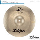 Zildjian ジルジャン Z Custom 14" Hihat Bottom ゼットカスタム ボトムのみ【NZZLC14HHBM】【クリーナー クロス 付 】 ハイハット シンバル ロック