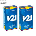 【メール便出荷品】 vandoren バンドーレン CR8035+ B♭ クラリネット リード V21 3.5プラス 1箱 10枚 ×2箱 バラ 20枚 セット V.21 Bb soprano clarinet V-21 reed 3.5+ 北海道 沖縄 離島不可