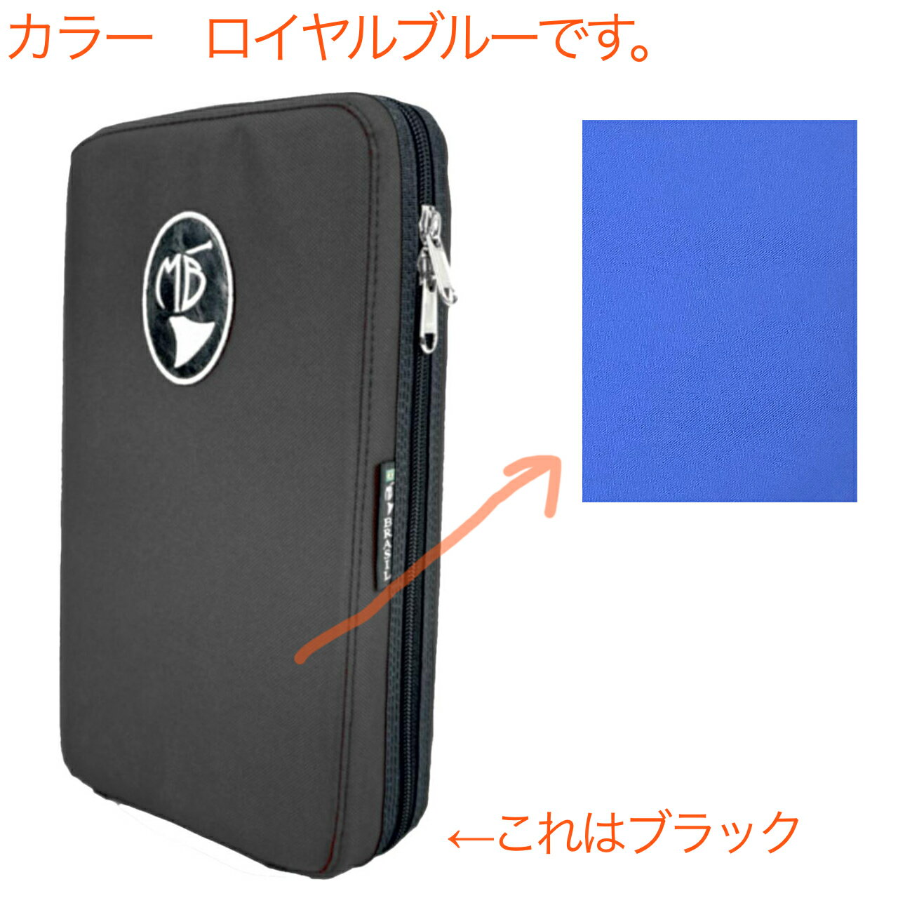 Marcus Bonna マーカスボナ MBOBC RBL オーボエ ケース ロイヤルブルー コンパクト ナイロン セミハード Oboe case 北海道 沖縄 離島不可