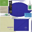 【メール便出荷品】 YAMAHA ヤマハ サックス お手入れセット アルトサックス テナーサックス グリス マウスピースパッチ 管楽器 お手入れ用品 セット L...