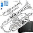 YAMAHA ヤマハ YCR-6335SII コルネット 銀メッキ イエローブラス ショート 管楽器 B♭ YCR-6335S-2 Cornet Silver ...