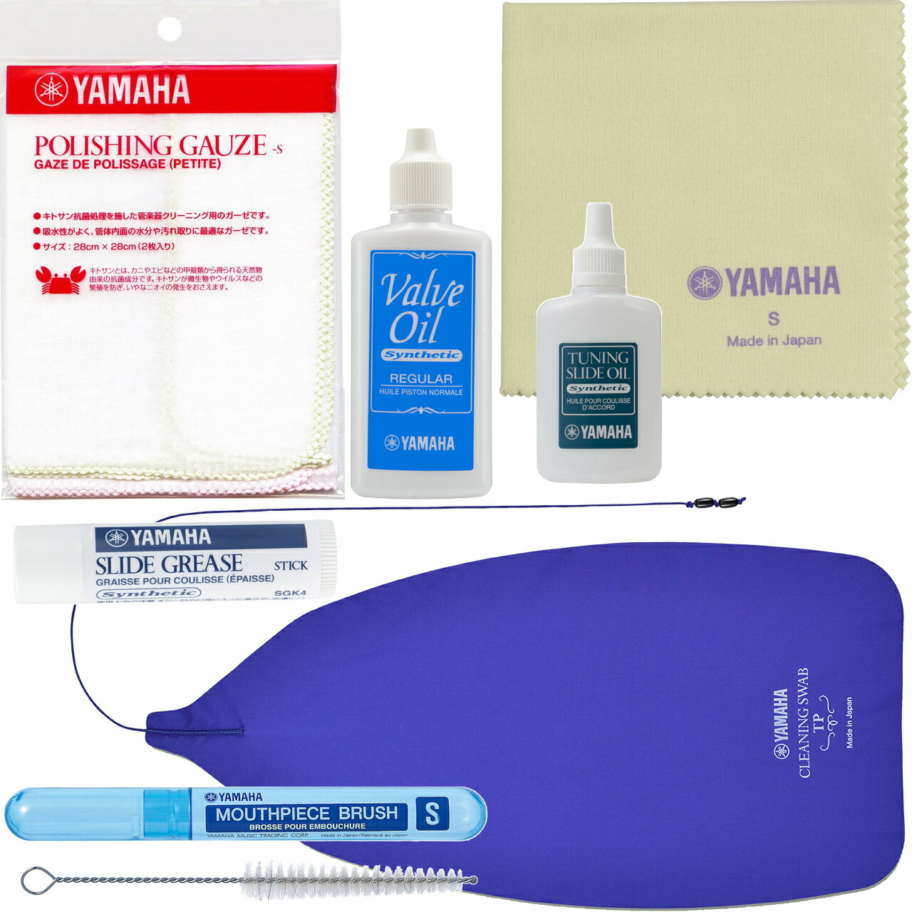 【メール便出荷品】 YAMAHA ヤマハ トランペット お手入れセット チューニングスライドオイル TSO3 バルブオイル グリス スワブ 管楽器 Trumpe...