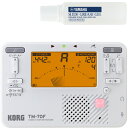 【メール便出荷品】 KORG コルグ TM-70F WH ホワイト チューナーメトロノーム クロマチックチューナー 管楽器 combo metronome tuner SGG4 セット K 北海道 沖縄 離島不可