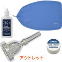 BACH チューバ アウトレット マウスピース 25 銀メッキ お手入れ用品 バルブオイル VOV3 SG4 MPSL2 スワブ 管楽器 Tuba 北海道 沖縄 離島不可(2)