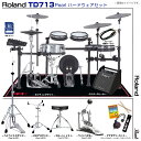 Roland ローランド 次回入荷分 TD713 V-Drums Pearl シングルペダル アンプ付き セット【TD713】【入荷待ち ご予約受付中 代引不可...