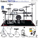 Roland ローランド 次回入荷分 TD713 V-Drums Pearl シングルペダル セット【TD713】【入荷待ち ご予約受付中 代引不可 】