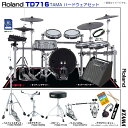 Roland ローランド TD716 V-Drums TAMA ツインペダル アンプ付き セット TD-716【TD716】【代引不可 冬ギフト 】 電子ドラム...
