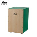 Pearl パール 即納可能 カホン ケース付き PCJ-CVC/SC #FG フォレストグリーン Standard size カラー【PCJ-CVC/SC #...