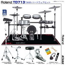 Roland ローランド 次回入荷分 TD713WS TD-713 旧タイプラック仕様 TAMA シングルペダルセット【TD713】【入荷待ち ご予約受付中 代...