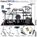 Roland ローランド 次回入荷分 TD713WS TD-713 旧タイプラック仕様 アンプ付き TAMA シングルセット【TD713】【代引不可 入荷待ち ...