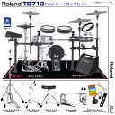 Roland ローランド 次回入荷分 TD713 V-Drums Pearl ツインペダル アンプ付き セット【TD713】【代引不可 入荷待ち ご予約受付中 ...