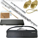 Pearl Flute パールフルート PFA-201ESU アルトフルート リッププレート 銀製 Ag925 U字 ストレート 頭部管 Eメカ alto flute PFA201ESU セット A 北海道 沖縄 離島 代引不可