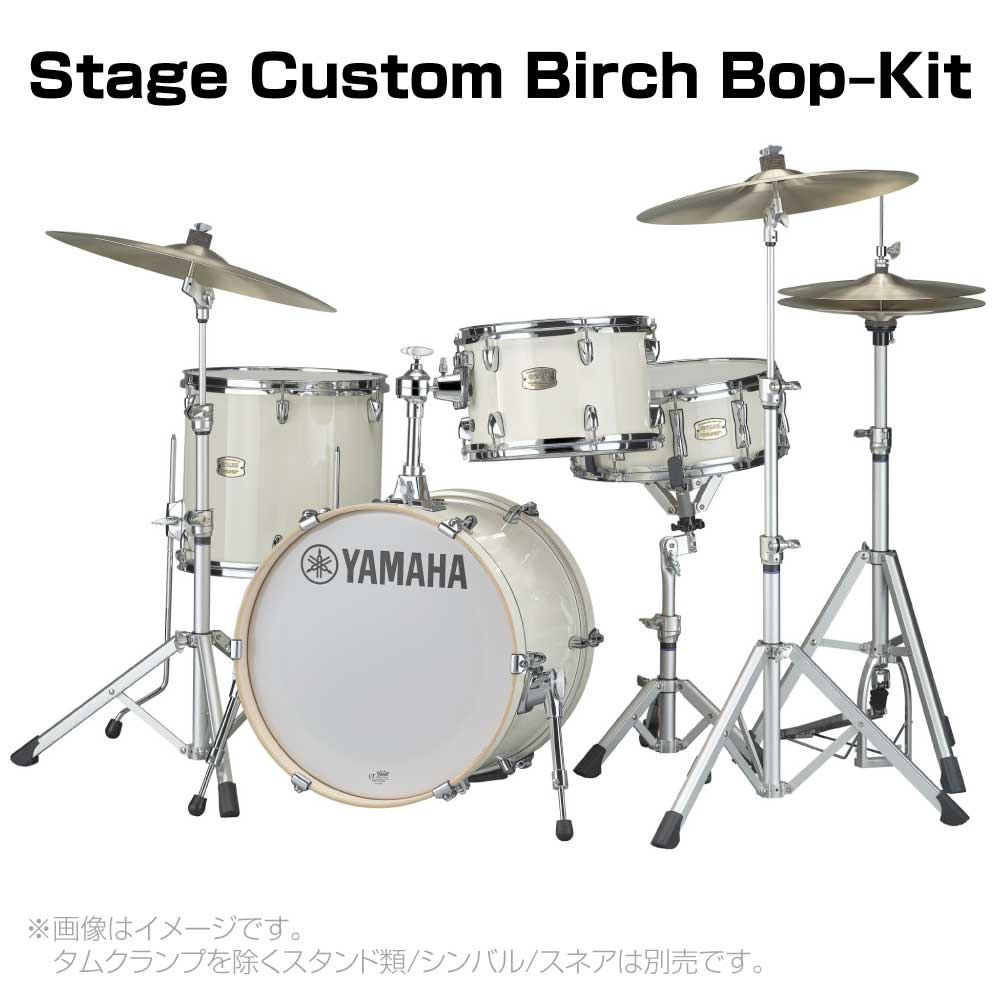 YAMAHA ヤマハ Stage Custom Birch Bop Kit NW DSBP8F3CLW シェルセット【DSBP8F3CLW】【 11月17日時点...