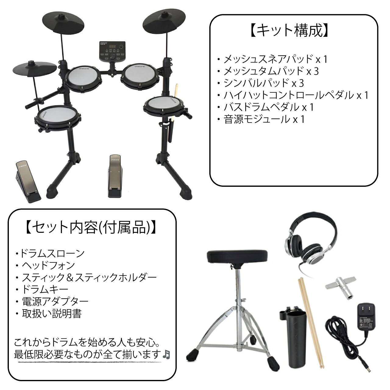 ONETONE ���ȡ��� �Żҥɥ�� ��å��� �¤� �ɥ�� OTDD-100 WH �Х��ɥ�� ��󥯥��å� 3����Х���͡�OTDD100�� �ޤꤿ���� �ɲ� �Ų� �鿴�� ���� ���ճ� ���� ����ѥ��� ��å��� �ǥ����� �ɥ��